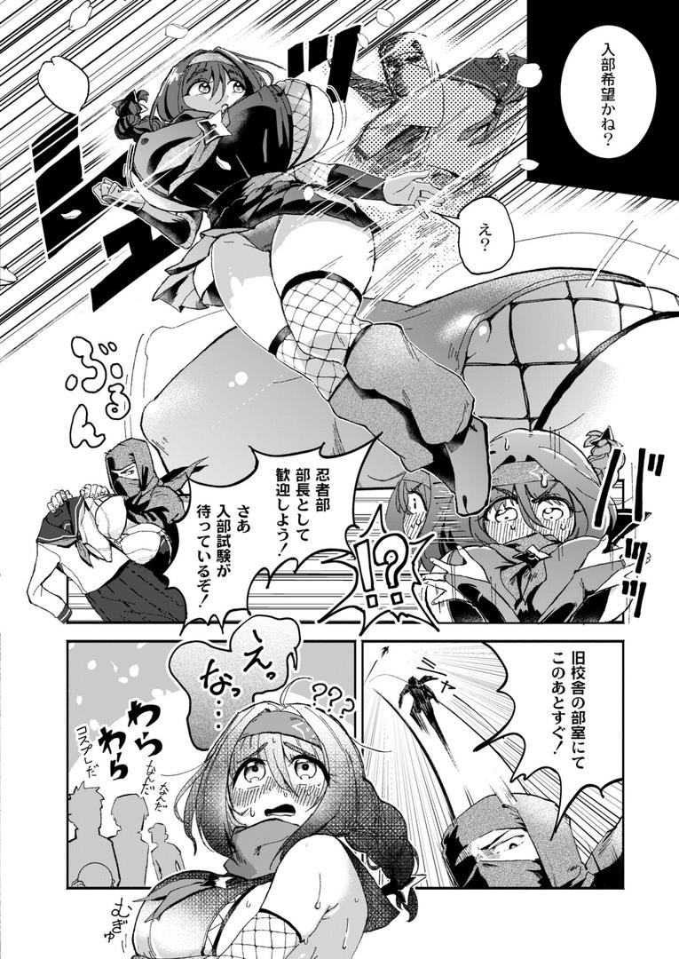 中出しエロ漫画おすすめランキング100｜隠しきれません！ ページ2