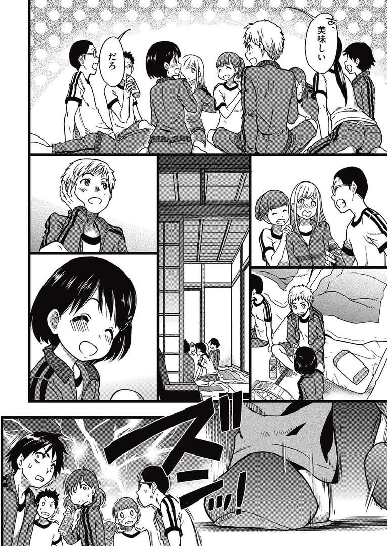 中出しエロ漫画おすすめランキング100｜誰も起きてはならぬ 前編 ページ8