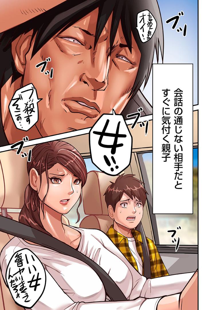 中出しエロ漫画おすすめランキング100｜煽り男 file 1 ページ5