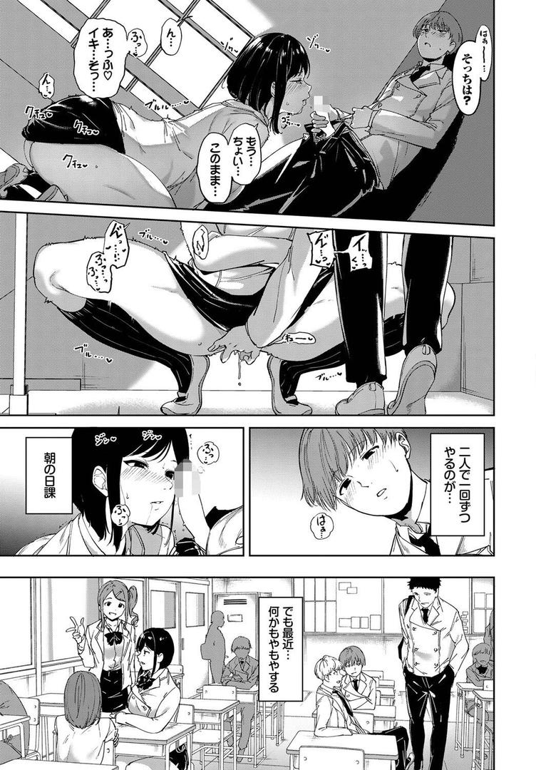 中出しエロ漫画おすすめランキング100｜ルーティーン ページ3