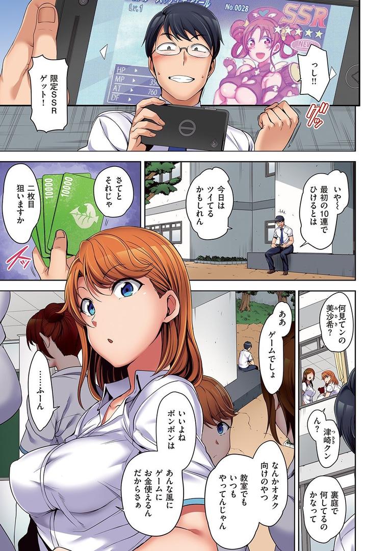 中出しエロ漫画おすすめランキング100｜失楽天 Premium 愛上陸パック ページ1