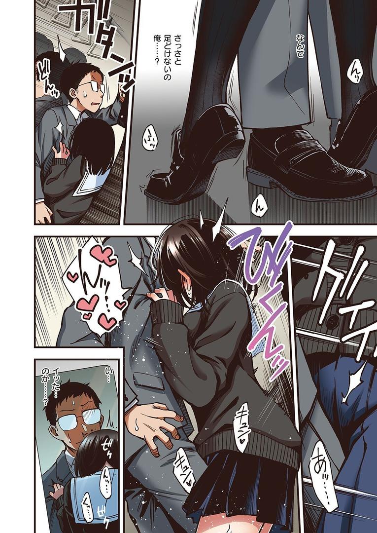 中出しエロ漫画おすすめランキング100｜定位置【フルカラー版】 ページ6