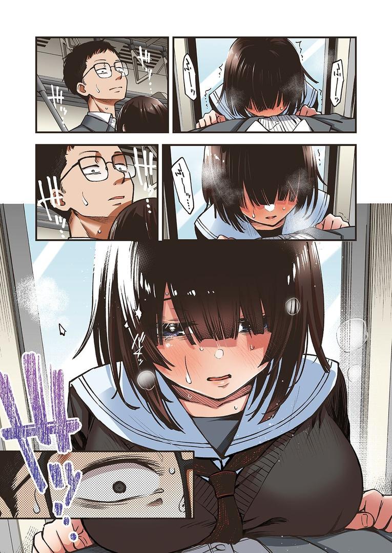 中出しエロ漫画おすすめランキング100｜定位置【フルカラー版】 ページ7