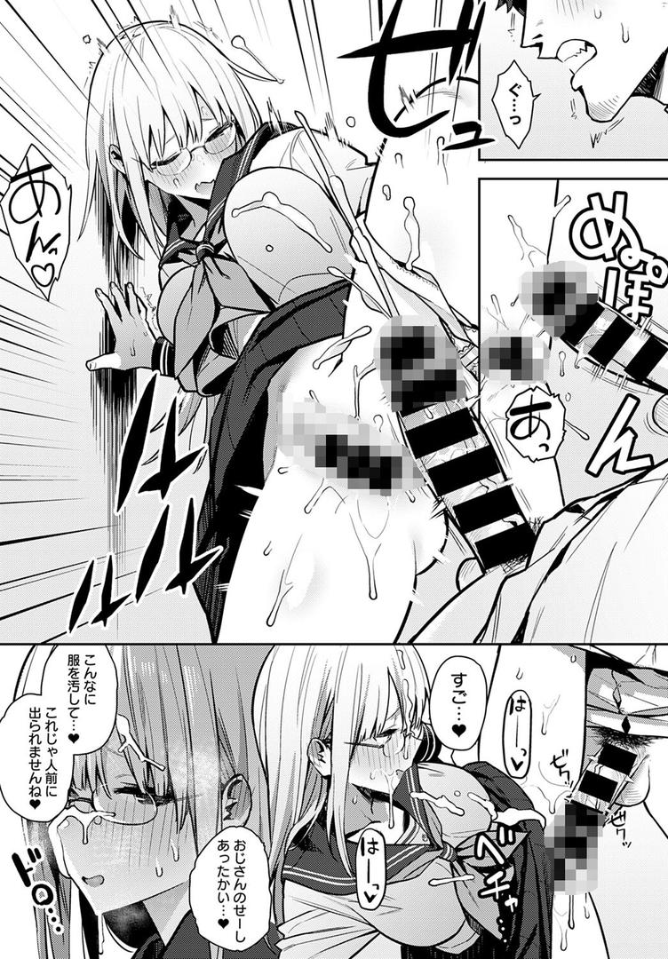 中出しエロ漫画おすすめランキング100｜年いち逢瀬 前編 ページ8