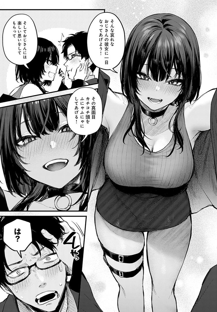 中出しエロ漫画おすすめランキング100｜Petunia ページ5