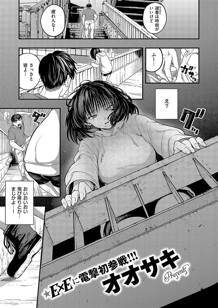 中出しエロ漫画おすすめランキング100｜あるこほりっく・リビドー ページ1