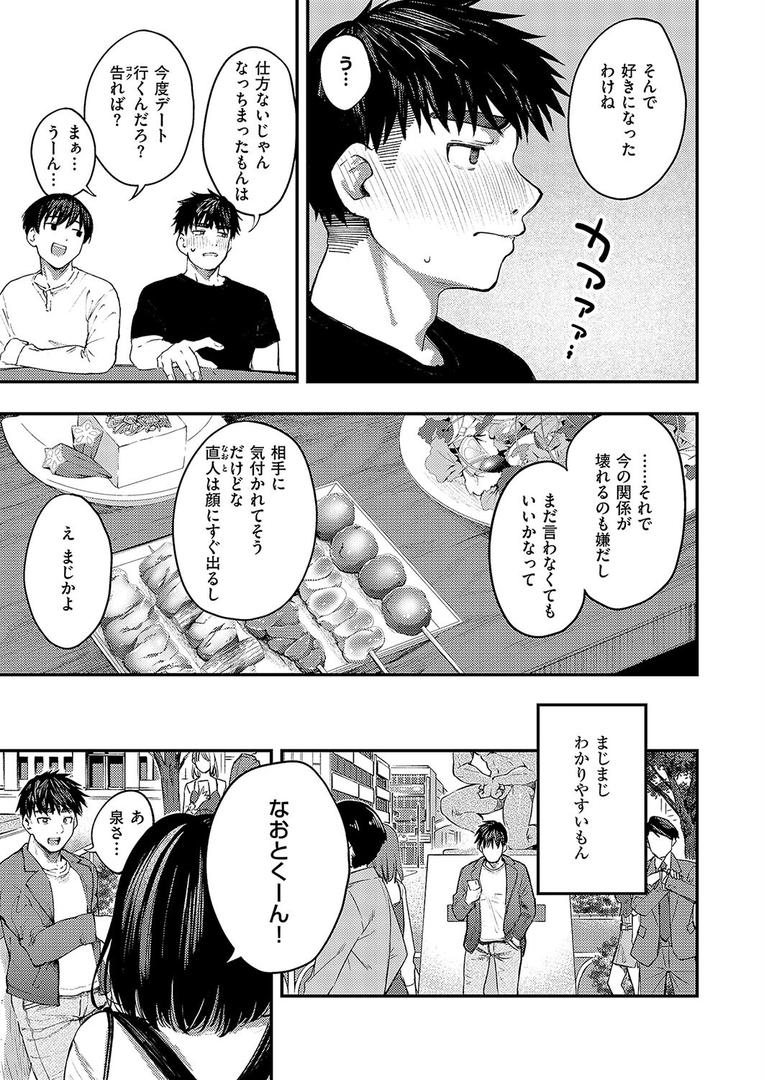 中出しエロ漫画おすすめランキング100｜あるこほりっく・リビドー ページ5