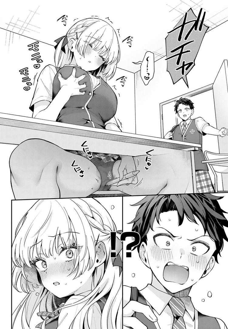 中出しエロ漫画おすすめランキング100｜エリートコンプレックス ページ6