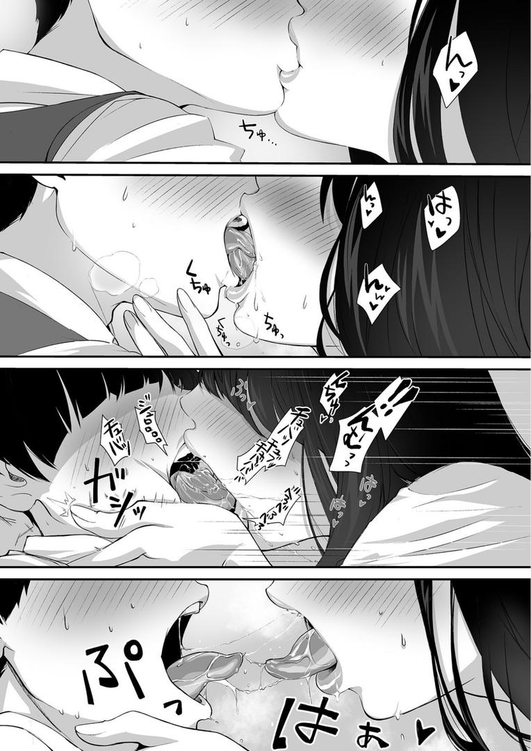中出しエロ漫画おすすめランキング100｜ナイショのひみつ〜カノジョのエッチなホンネ〜 （1）【18禁】 ページ5