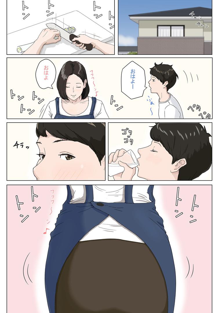 中出しエロ漫画おすすめランキング100｜母さんじゃなきゃダメなんだっ！！ （1） ページ2